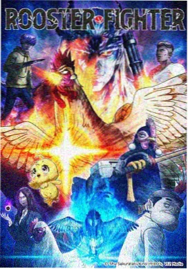 似火流年剧情介绍 第6集