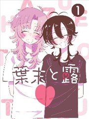 似火流年完整版 第7集